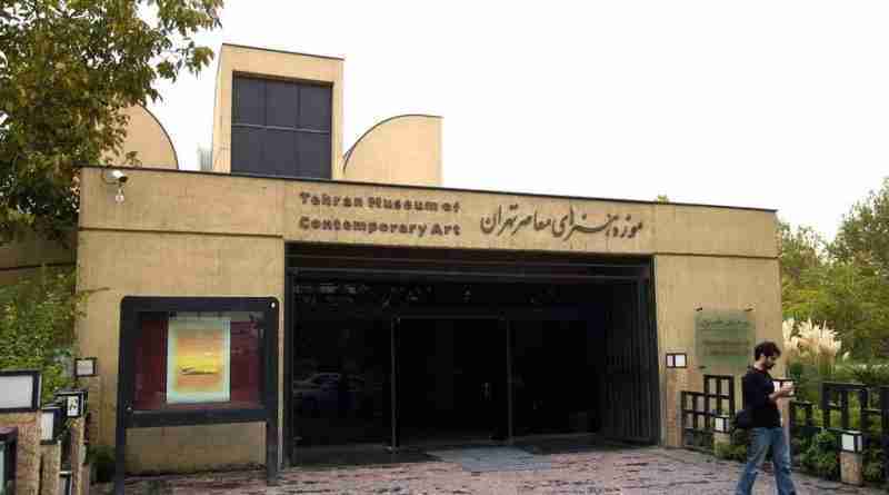 Teheran Museum of Cantemporary Art Credits irancultura.it 1